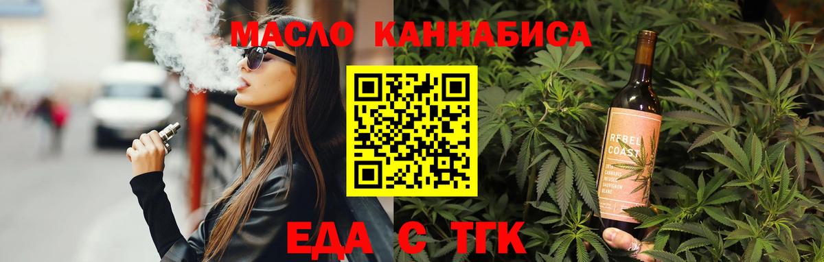 Canna-Cookies конопля  Вход с VPN  Тихвин 