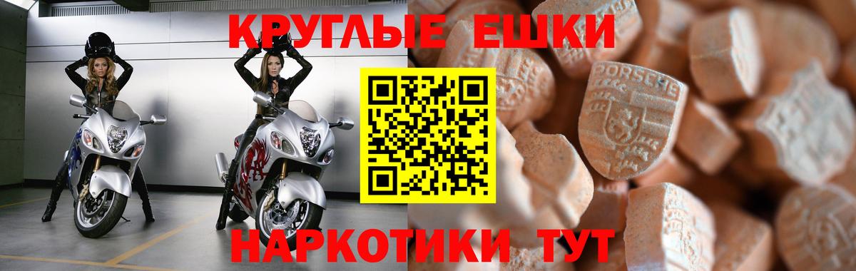 Ecstasy бентли Тихвин