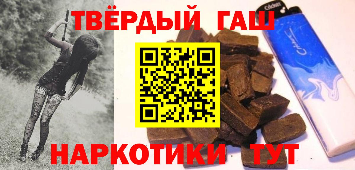Гашиш Ice-O-Lator Тихвин