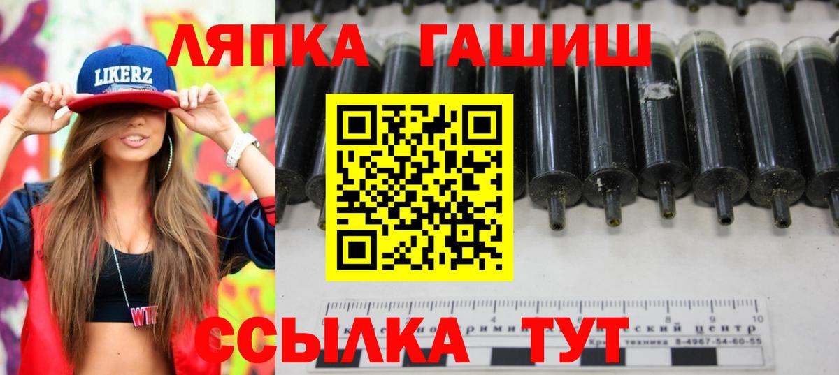 купить  сайты  Вход с VPN  Тихвин  ГАШИШ индика сатива  Гашиш Ice-O-Lator 