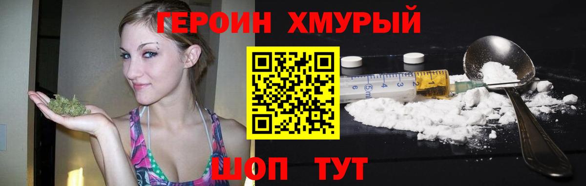 Тихвин  Героин Афган  Вход с VPN 
