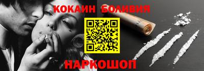 дживик Можайск
