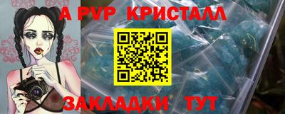 дживик Можайск