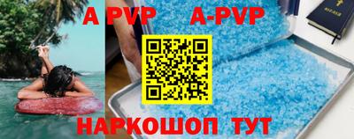 дживик Можайск