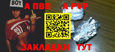 дживик Можайск