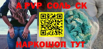 герыч Моздок