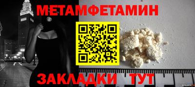 герыч Моздок