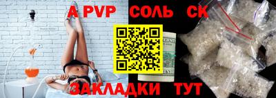 дживик Можайск