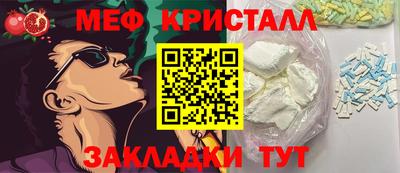 герыч Моздок