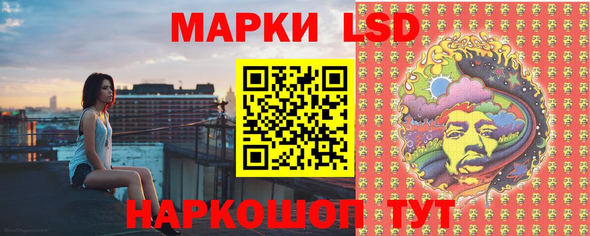 Тихвин  Наркотические марки 1500мкг  Наркотические марки 1500мкг  Вход с VPN 