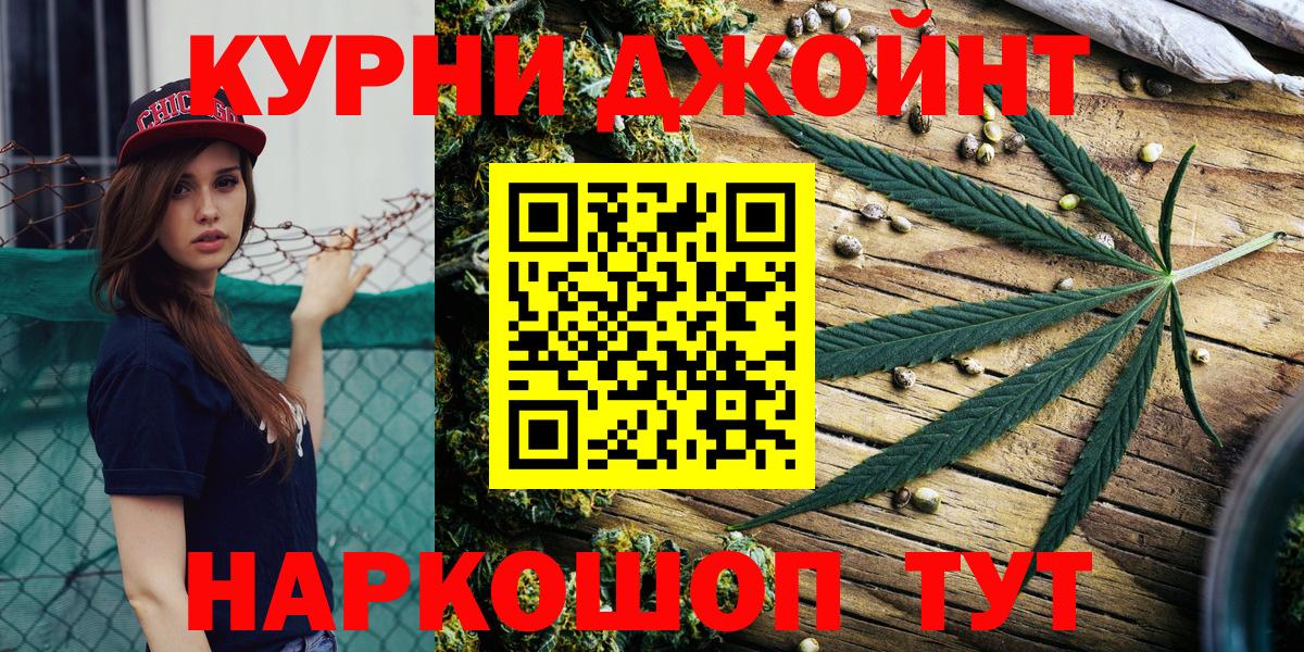 Канабис план  Вход с VPN  Канабис семена  Каннабис индика  Тихвин 